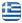 Μεταλλικές Κατασκευές Αργοστόλι Κεφαλλονιά – ΜΕΡΤΙΚΑ ΜΑΡΚΑΤΟΥ Ο.Ε. – Φυσική Βαφή – Πατητή Τσιμεντοκονία – Κατασκευαστικές Εργασίες – Γύψινες Κατασκευές Αργοστόλι Κεφαλλονιά - Ελληνικά